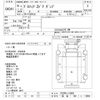hino profia 2006 CFJ1610534 image 3