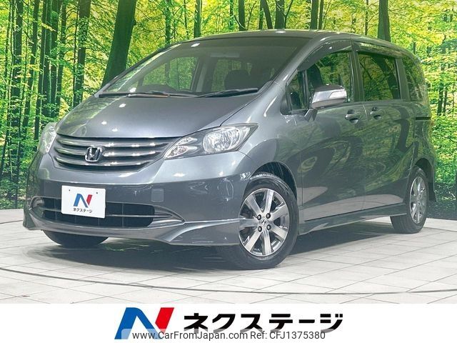 honda freed 2011 -HONDA--Freed DBA-GB3--GB3-1325766---HONDA--Freed DBA-GB3--GB3-1325766- image 1