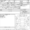 toyota roomy 2020 -TOYOTA 【岐阜 504つ877】--Roomy M900A-0507943---TOYOTA 【岐阜 504つ877】--Roomy M900A-0507943- image 3