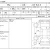 toyota yaris 2022 -TOYOTA--Yaris 6AA-MXPH10--MXPH10-2103671---TOYOTA--Yaris 6AA-MXPH10--MXPH10-2103671- image 3