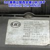 nissan diesel-ud-condor 2014 -NISSAN--Condor PK39CH-10242---NISSAN--Condor PK39CH-10242- image 11