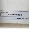 mitsubishi-fuso fighter 2023 -MITSUBISHI--Fuso Fighter 2KG-FK65F--FK65F-***082---MITSUBISHI--Fuso Fighter 2KG-FK65F--FK65F-***082- image 9