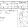 nissan elgrand 2017 CFJ1804594 image 3