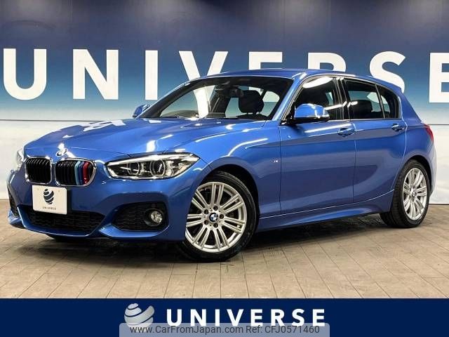 bmw 1-series 2016 -BMW--BMW 1 Series DBA-1A16--WBA1U72090P811072---BMW--BMW 1 Series DBA-1A16--WBA1U72090P811072- image 1