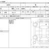 suzuki hustler 2015 -SUZUKI 【尾張小牧 581ﾋ2456】--Hustler DBA-MR31S--MR31S-298952---SUZUKI 【尾張小牧 581ﾋ2456】--Hustler DBA-MR31S--MR31S-298952- image 3