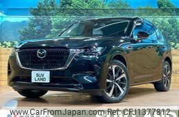 mazda mazda-others 2022 CFJ1377812