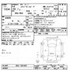 honda stepwagon 2012 CFJ1561695 image 3