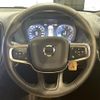volvo xc40 2020 -VOLVO--Volvo XC40 DBA-XB420XC--YV1XZACMCL2324705---VOLVO--Volvo XC40 DBA-XB420XC--YV1XZACMCL2324705- image 8