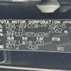 toyota alphard 2012 -TOYOTA--Alphard DBA-ANH20W--ANH20-8256036---TOYOTA--Alphard DBA-ANH20W--ANH20-8256036- image 31
