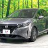 nissan note 2021 CFJ1737630 image 16