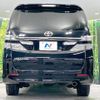 toyota vellfire 2014 -TOYOTA--Vellfire DBA-ANH25W--ANH25-8052303---TOYOTA--Vellfire DBA-ANH25W--ANH25-8052303- image 16