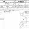 lexus nx 2023 quick_quick_6AA-AAZH20_AAZH20-1010894 image 6