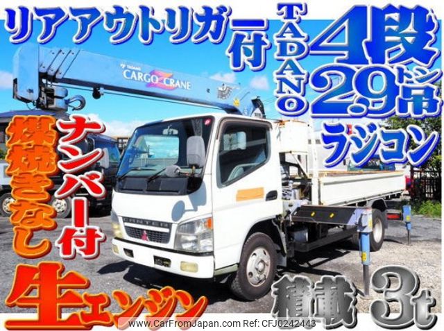 mitsubishi-fuso canter 2003 quick_quick_KK-FE73EEN_FE73EEN-500996 image 1