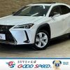 lexus ux 2020 quick_quick_6AA-MZAH10_MZAH10-2048988 image 1
