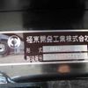 mitsubishi-fuso canter 2025 CFJ1773527 image 9