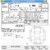 daihatsu thor 2022 -DAIHATSU--Thor M910S-0019025---DAIHATSU--Thor M910S-0019025- image 3