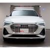 audi a3-sportback-e-tron 2021 -AUDI--Audi e-tron ZAA-GEEAS--WAUZZZGE8LB035393---AUDI--Audi e-tron ZAA-GEEAS--WAUZZZGE8LB035393- image 13