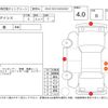 toyota isis 2016 -TOYOTA--Isis ZGM11W--ZGM11-0021117---TOYOTA--Isis ZGM11W--ZGM11-0021117- image 4