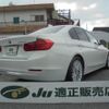 bmw 3-series 2014 CFJ1570433 image 2