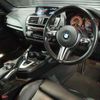 bmw m2 2017 -BMW--BMW M2 1H30--WBS1H92080V818652---BMW--BMW M2 1H30--WBS1H92080V818652- image 3