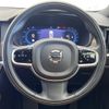 volvo v90 2022 CFJ1518231 image 11