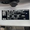 toyota prius-phv 2017 -TOYOTA--Prius PHV DLA-ZVW52--ZVW52-3031660---TOYOTA--Prius PHV DLA-ZVW52--ZVW52-3031660- image 8