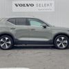 volvo xc40 2024 CFJ1705605 image 15