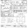 honda vezel 2023 CFJ1846199 image 3