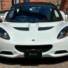 lotus elise 2019 CFJ1781197 image 5