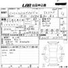 toyota land-cruiser-prado 2000 -TOYOTA 【香川 300ち9228】--Land Cruiser Prado RZJ95W-0033737---TOYOTA 【香川 300ち9228】--Land Cruiser Prado RZJ95W-0033737- image 3