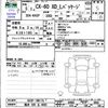 mazda mazda-others 2023 -MAZDA 【福井 300ﾙ4092】--CX-60 KH3P--100175---MAZDA 【福井 300ﾙ4092】--CX-60 KH3P--100175- image 3