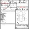 mazda cx-8 2018 quick_quick_KG2P_KG2P-111279 image 21