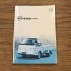 mazda bongo-truck 2010 -MAZDA--Bongo Truck ADF-SKF2T--SKF2T-204948---MAZDA--Bongo Truck ADF-SKF2T--SKF2T-204948- image 30