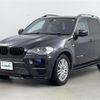 bmw x5 2012 -BMW--BMW X5 LDA-ZW30S--WBAZW42000L794570---BMW--BMW X5 LDA-ZW30S--WBAZW42000L794570- image 17