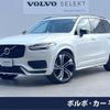 volvo xc90 2024 CFJ1484182 image 1