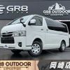 toyota hiace-van 2025 -TOYOTA--Hiace Van 3DF-GDH206V--GDH206-1114***---TOYOTA--Hiace Van 3DF-GDH206V--GDH206-1114***- image 1