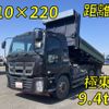 isuzu giga 2015 CFJ1136560 image 1