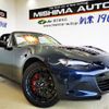 mazda roadster 2023 -MAZDA 【伊豆 300ﾅ3575】--Roadster NDERC--700353---MAZDA 【伊豆 300ﾅ3575】--Roadster NDERC--700353- image 1
