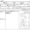 volkswagen polo 2015 -VOLKSWAGEN--VW Polo DBA-6RCZE--WVWZZZ6RZFY124225---VOLKSWAGEN--VW Polo DBA-6RCZE--WVWZZZ6RZFY124225- image 3