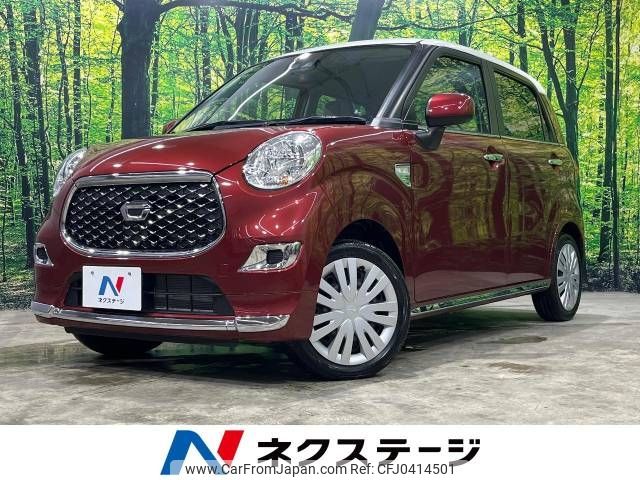 daihatsu cast 2021 -DAIHATSU--Cast 5BA-LA250S--LA250S-0213862---DAIHATSU--Cast 5BA-LA250S--LA250S-0213862- image 1