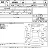 mazda demio 2022 -MAZDA--MAZDA2 DJLFS-757989---MAZDA--MAZDA2 DJLFS-757989- image 3