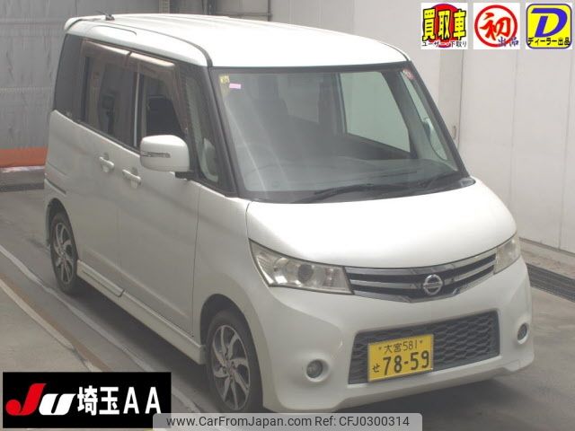 nissan roox 2010 -NISSAN 【大宮 581ｾ7859】--Roox ML21S--531925---NISSAN 【大宮 581ｾ7859】--Roox ML21S--531925- image 1