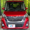 nissan dayz-roox 2017 CFJ1702558 image 14