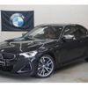 bmw 2-series 2023 -BMW 【大宮 332ﾁ8825】--BMW 2 Series 52CM30--08D54186---BMW 【大宮 332ﾁ8825】--BMW 2 Series 52CM30--08D54186- image 24