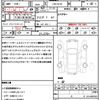 bmw m3 2017 quick_quick_CBA-3C30_WBS8M920205J89867 image 21