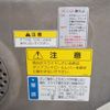 isuzu elf-truck 2011 CFJ1738198 image 37