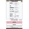 suzuki wagon-r 2010 -SUZUKI--Wagon R DBA-MH23S--MH23S-335743---SUZUKI--Wagon R DBA-MH23S--MH23S-335743- image 19
