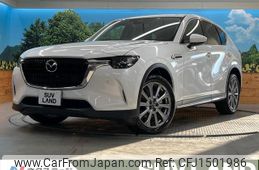 mazda mazda-others 2023 CFJ1501986
