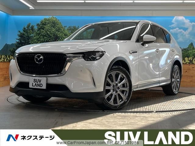 mazda mazda-others 2023 CFJ1501986 image 1