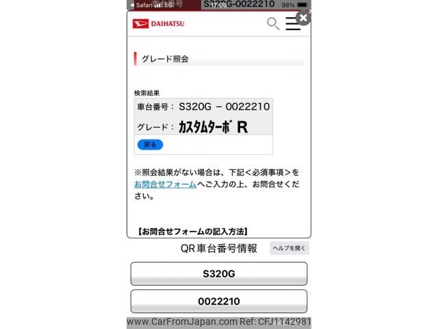 daihatsu atrai-wagon 2006 -DAIHATSU--Atrai Wagon TA-S320G--S320G-0022210---DAIHATSU--Atrai Wagon TA-S320G--S320G-0022210- image 1